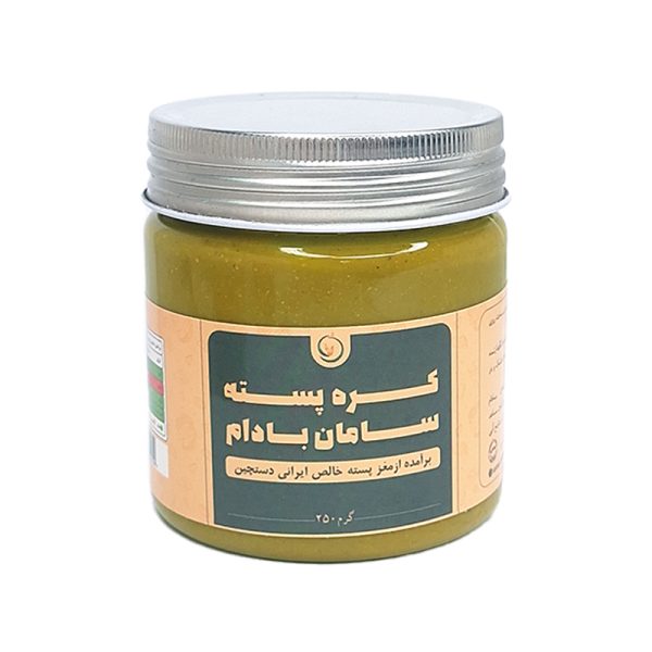 کره پسته